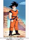 goku